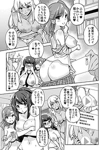 Page 9: 008.jpg | NTR侵蝕シンドローム | View Page!
