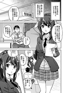 Page 11: 010.jpg | NTR侵蝕シンドローム | View Page!