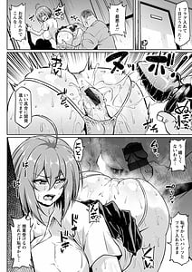 Page 14: 013.jpg | NTRな世界 | View Page!