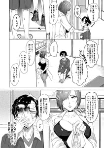 Page 8: 007.jpg | 嫐られ強制射精 | View Page!