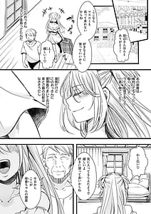Page 10: 009.jpg | 投げ銭ポルノ | View Page!
