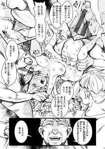 Page 13: 012.jpg | 投げ銭ポルノ | View Page!