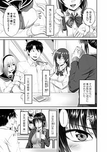 Page 5: 004.jpg | 膣内射精シスター | View Page!