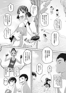 Page 5: 004.jpg | ナマイキ盛りの3S | View Page!
