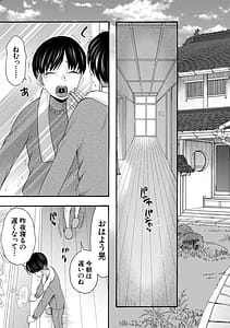 Page 6: 005.jpg | 生イキおねだり令嬢 | View Page!