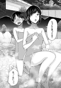 Page 15: 014.jpg | 生イキおねだり令嬢 | View Page!