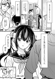 Page 4: 003.jpg | 生イキしすたぁほぉる | View Page!