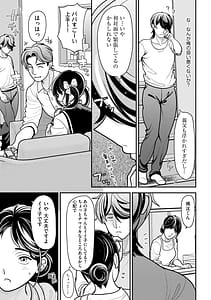 Page 8: 007.jpg | 生イキしすたぁほぉる | View Page!