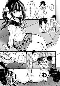 Page 10: 009.jpg | 生イキしすたぁほぉる | View Page!