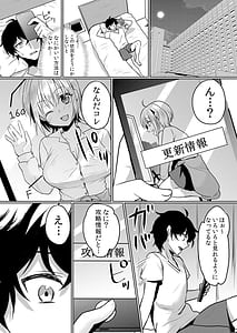 Page 11: 010.jpg | 生意気ざかり～私はまだ堕ちてないっ 3 | View Page!