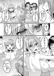 Page 15: 014.jpg | 生意気ざかり～私はまだ堕ちてないっ 3 | View Page!