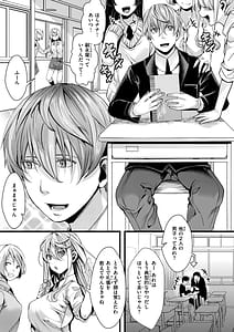 Page 7: 006.jpg | 舐めプ女わからせマニュアル | View Page!