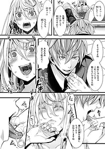 Page 12: 011.jpg | 舐めプ女わからせマニュアル | View Page!