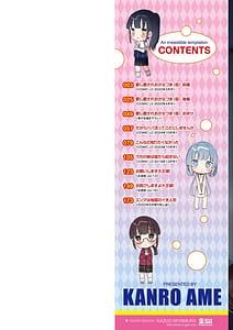 Page 2: 001.jpg | なにがだめなんですか？ | View Page!