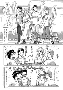 Page 11: 010.jpg | 汝の隣人を愛せよ | View Page!