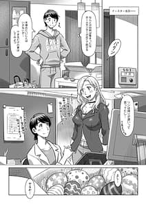 Page 13: 012.jpg | 汝の隣人を愛せよ | View Page!
