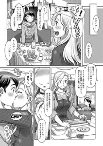 Page 14: 013.jpg | 汝の隣人を愛せよ | View Page!