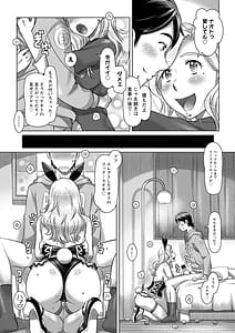 Page 15: 014.jpg | 汝の隣人を愛せよ | View Page!