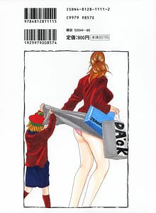 Page 2: 001.jpg | 南海の孤島ムラムラ | View Page!