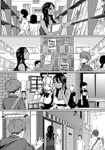 Page 12: 011.jpg | ナツ恋オタガール | View Page!
