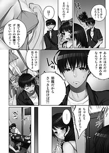Page 6: 005.jpg | 姉ちゃんと、気持ちイイこと 1 | View Page!