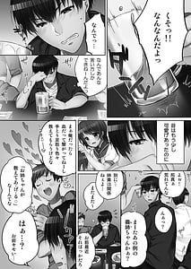 Page 7: 006.jpg | 姉ちゃんと、気持ちイイこと 1 | View Page!