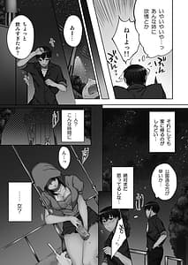 Page 9: 008.jpg | 姉ちゃんと、気持ちイイこと 1 | View Page!