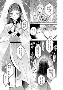 Page 6: 005.jpg | ねぇちゃんと愛して | View Page!