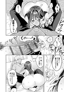 Page 15: 014.jpg | ねぇちゃんと愛して | View Page!