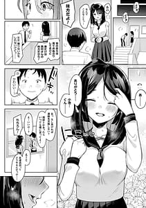 Page 8: 007.jpg | 粘液少女―あなたを喰べたい― | View Page!