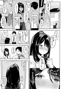 Page 9: 008.jpg | 粘液少女―あなたを喰べたい― | View Page!