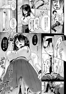 Page 11: 010.jpg | 粘液少女―あなたを喰べたい― | View Page!