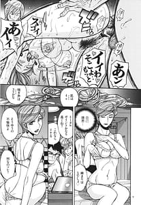 Page 10: 009.jpg | 狙われた淫臭熟母 咽び泣きアクメ漬け | View Page!