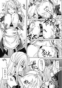 Page 14: 013.jpg | 寝ても覚めても乳ばかり | View Page!