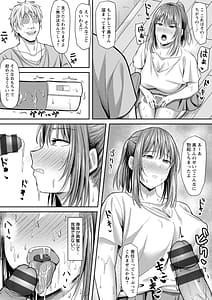 Page 9: 008.jpg | 寝取られ穴トミア | View Page!
