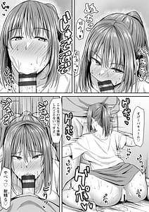 Page 11: 010.jpg | 寝取られ穴トミア | View Page!