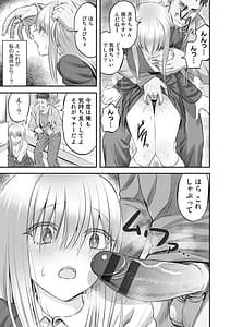 Page 11: 010.jpg | 寝取られフレンズ | View Page!