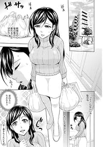 Page 7: 006.jpg | 寝取られ快楽堕ち | View Page!