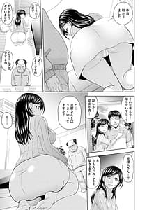 Page 9: 008.jpg | 寝取られ快楽堕ち | View Page!