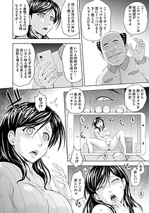 Page 10: 009.jpg | 寝取られ快楽堕ち | View Page!