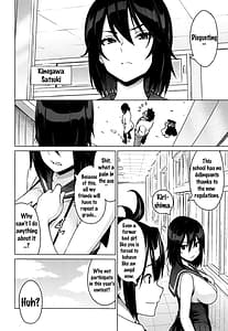 Page 10: 009.jpg | ネトラレ片思い +とらのあなリーフレット | View Page!