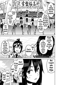 Page 11: 010.jpg | ネトラレ片思い +とらのあなリーフレット | View Page!
