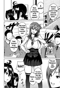 Page 12: 011.jpg | ネトラレ片思い +とらのあなリーフレット | View Page!