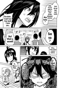 Page 13: 012.jpg | ネトラレ片思い +とらのあなリーフレット | View Page!