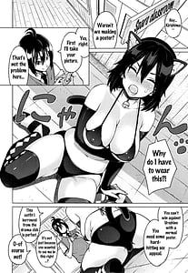 Page 14: 013.jpg | ネトラレ片思い +とらのあなリーフレット | View Page!