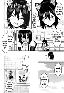 Page 16: 015.jpg | ネトラレ片思い +とらのあなリーフレット | View Page!