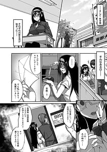 Page 13: 012.jpg | ネトラレ後輩彼女 | View Page!