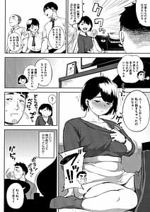 Page 6: 005.jpg | 寝取られセレナーデ | View Page!