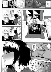 Page 10: 009.jpg | 寝取られセレナーデ | View Page!