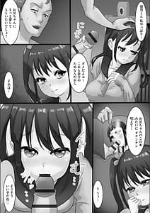 Page 6: 005.jpg | 寝取られ姉妹公開ハーレム | View Page!